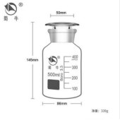 蜀牛 白色广口瓶500ml