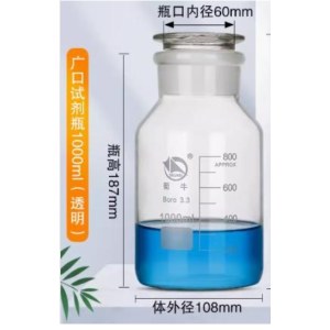 蜀牛 白色广口瓶1000ml