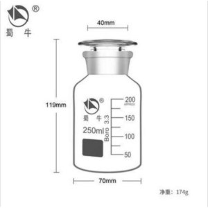 蜀牛 白色广口瓶250ml