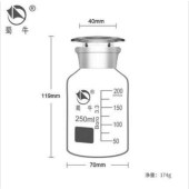 蜀牛 白色广口瓶250ml