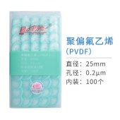 天津津腾 Φ25mm针筒式滤膜过滤器 聚偏氟乙烯(PVDF) 0.45um/0.2um 100个/盒