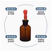 江苏华鸥 棕色滴瓶60ml