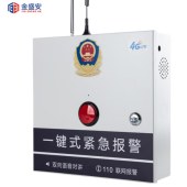 金盛安 一键报警装置控制器 AB-1101G