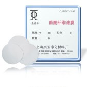 上海兴亚 醋酸纤维素微孔滤膜CA 47mm*0.22um 50片/盒