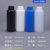 力宁 DHPE塑料圆瓶/氟化瓶 500ml 蓝色