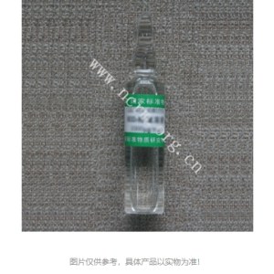 中国计量院 砷标准溶液(带证书) 介质:1%硝酸 1000mg/L   GBW08611