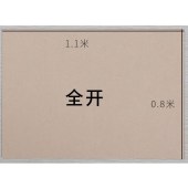 全开牛皮纸(约110*80厘米) 200克/张 10张装