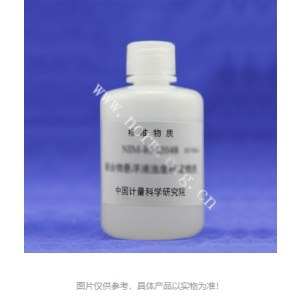 中国计量院 锑标准溶液(带证书) 介质:20%盐酸  GBW(E)080545