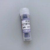 鸿雍   115°C压力蒸汽灭菌生物指示剂115°C   АTСС7953