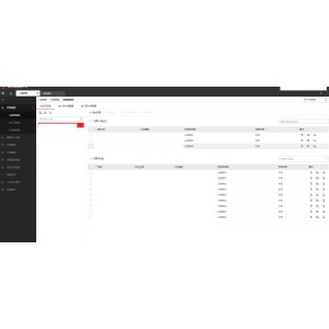 海康威视 综合安防管理平台软件 ISC（设备管理授权）
