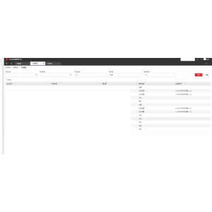 海康威视 综合安防管理平台软件 ISC（入侵报警授权）